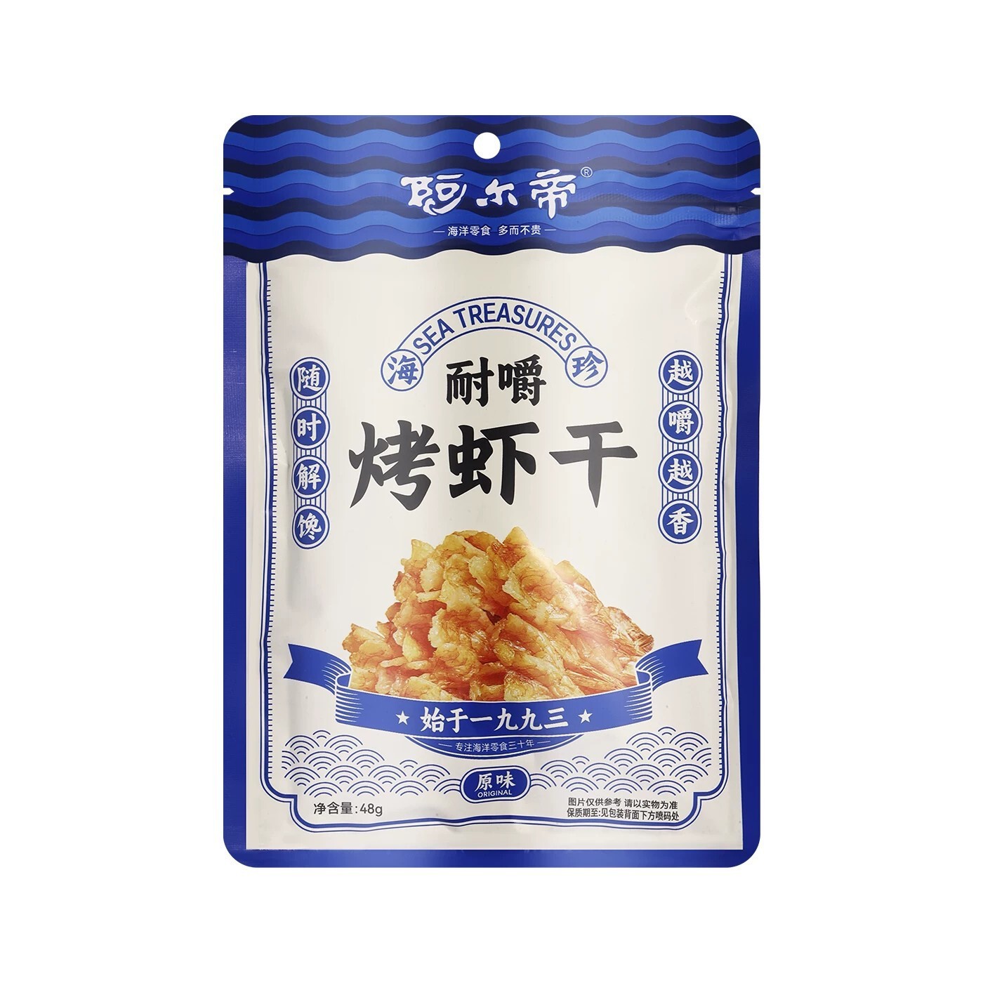 阿尔帝虾干海鲜零食烤凤尾大虾儿童轻食虾肉干货大连特产虾仁开背