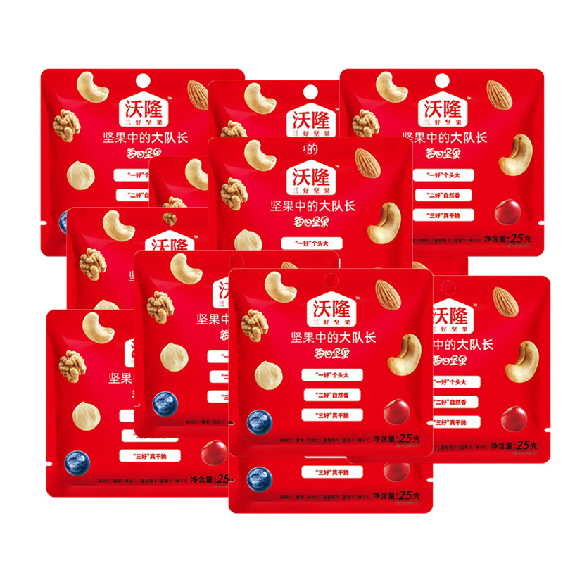 沃隆每日坚果旗舰店官网官方同款