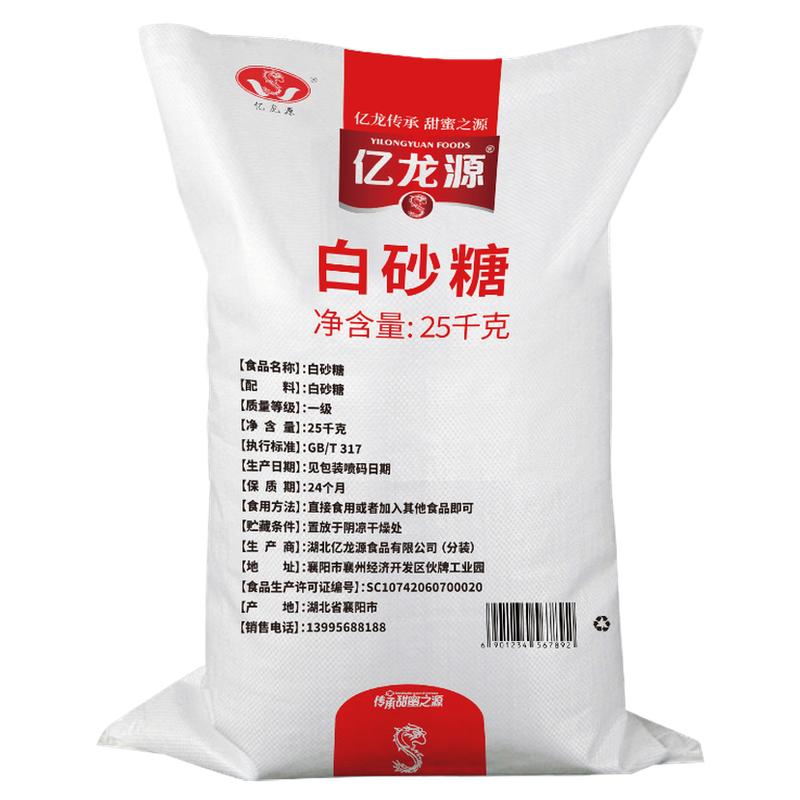 亿龙源白砂糖50斤编织袋散装