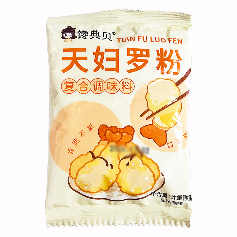 馋典贝天妇罗粉50g裹粉酥脆