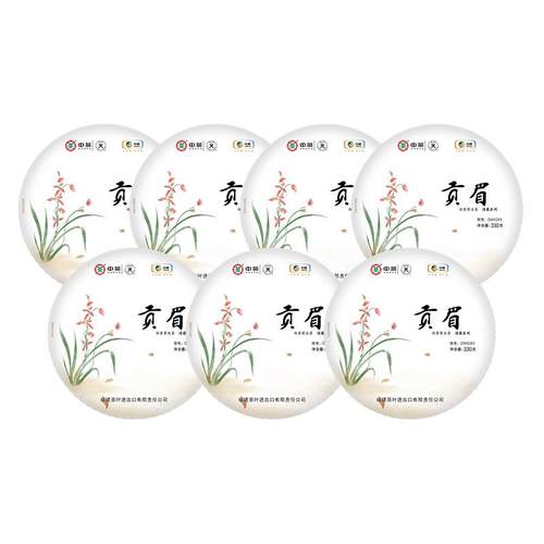 中茶蝴蝶牌白茶贡眉茶饼7饼装