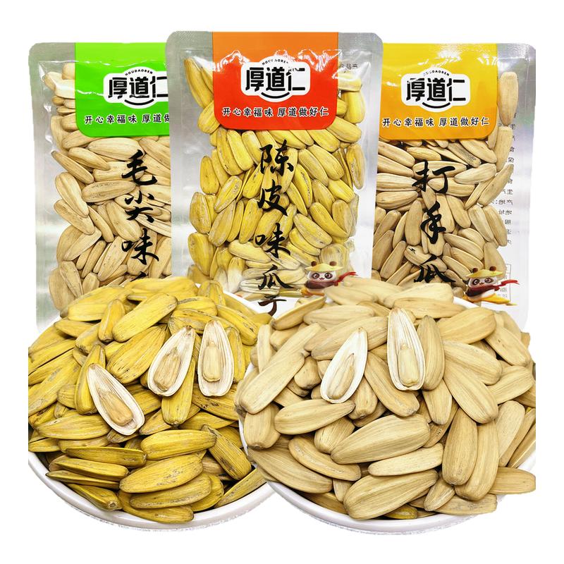 厚道仁陈皮味瓜子打手独立小包装