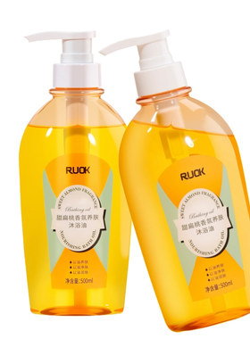 儿童沐浴油婴儿宝宝专用洗头沐浴露二合一弱酸保湿止痒敏干皮滋润