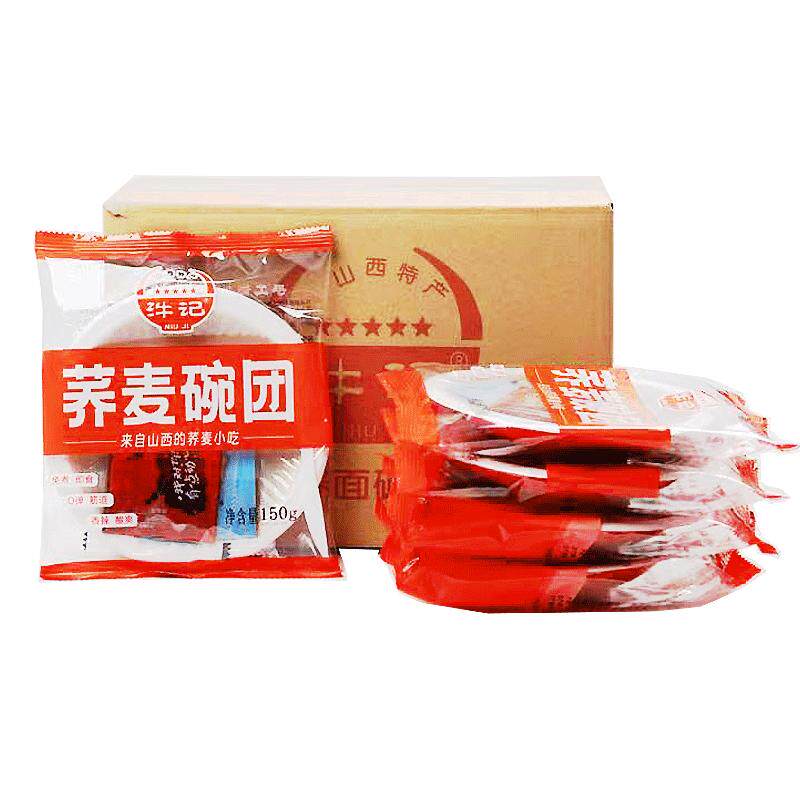 山西特产正宗荞面碗团香辣160g碗托柳林碗秃懒人方便速食代餐小吃