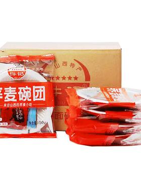 山西特产正宗荞面碗团香辣160g碗托柳林碗秃懒人方便速食代餐小吃