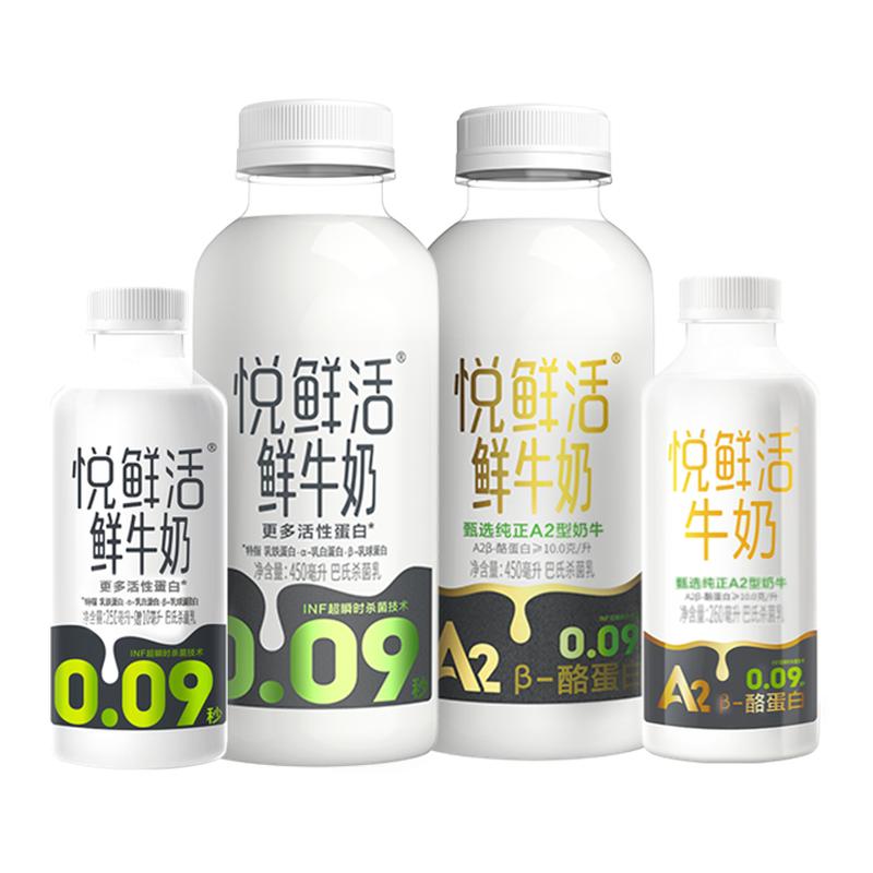 悦鲜活450*3+a2450*1【4瓶】