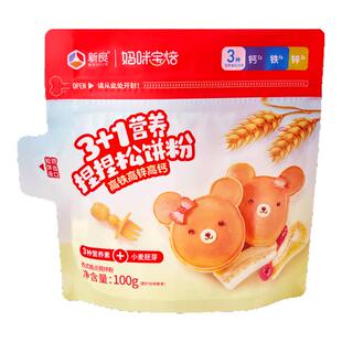 3袋家用烘焙营养早餐鸡蛋仔华夫饼粉 新良捏捏松饼粉100g 百补