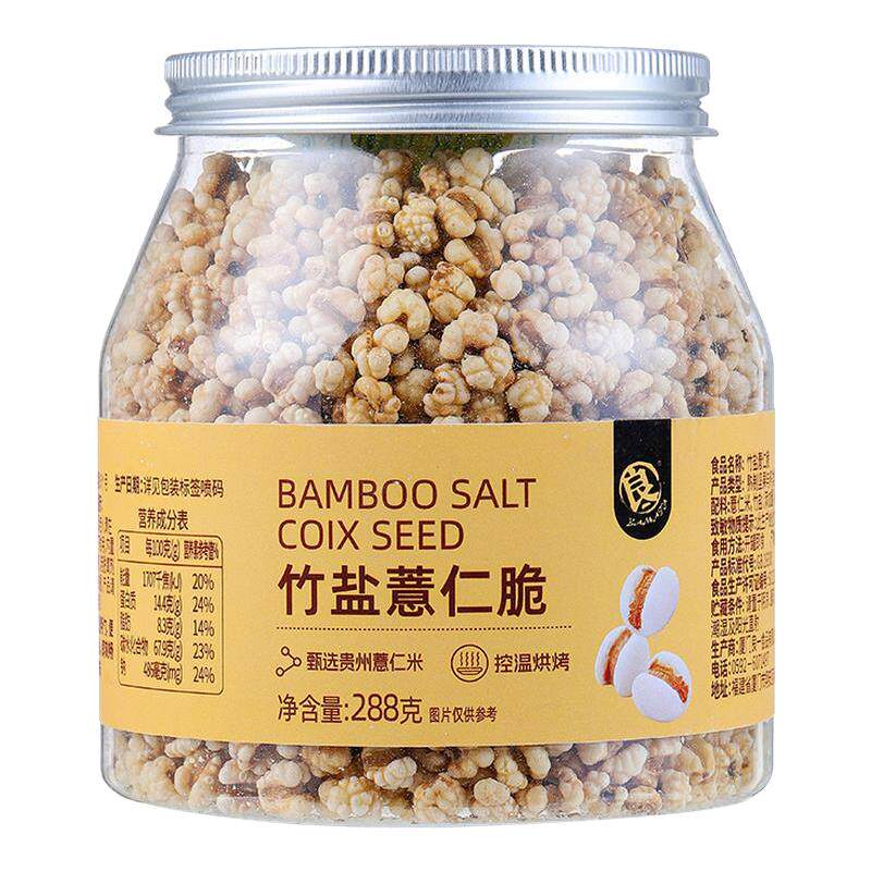 良一竹盐薏仁脆盐味高蛋白烘烤清香薏仁爆米花解馋零食即食258g