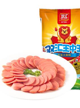 双汇王中王火腿肠整箱批发35g70g65g大根香肠烧烤零食官方旗舰店