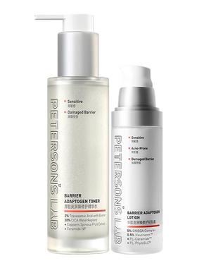 Peterson's Lab/毕生之研厚脸皮水乳霜2.0补水保湿滋润舒缓敏感肌