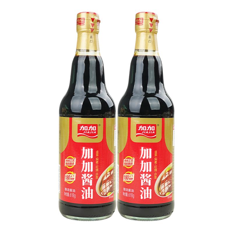 【百亿补贴】加加酱油618g180天黄豆酿造红烧上色提鲜家用调味料