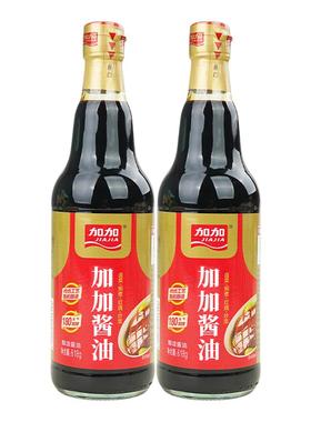 【百亿补贴】加加酱油618g180天黄豆酿造红烧上色提鲜家用调味料