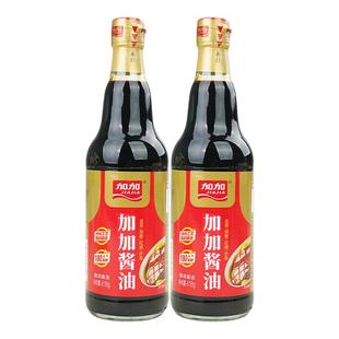 加加酱油618g180天黄豆酿造红烧上色提鲜家用调味料 百亿补贴