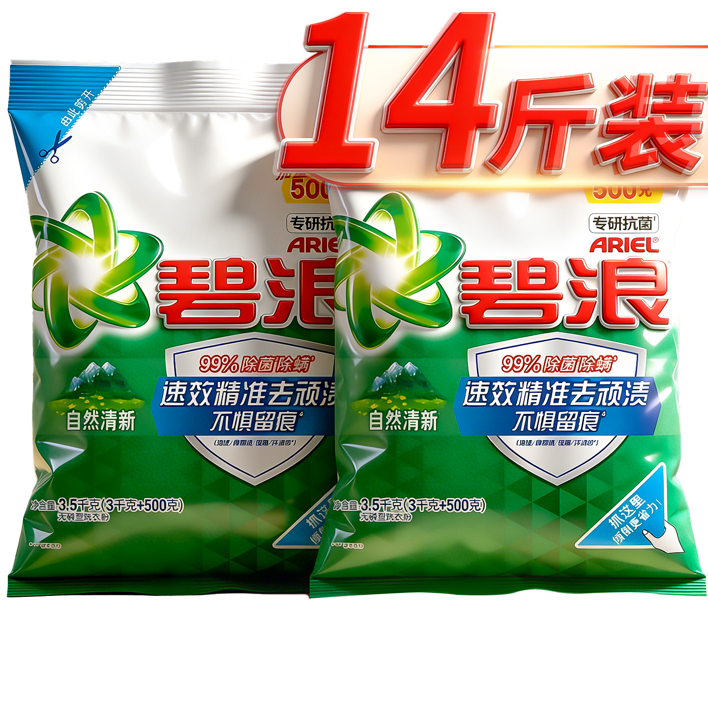 ����ϴ�·����۹ٷ��콢��Ʒʵ�ݡ�1.5���Ȼ����250g*3��  17Ԫ