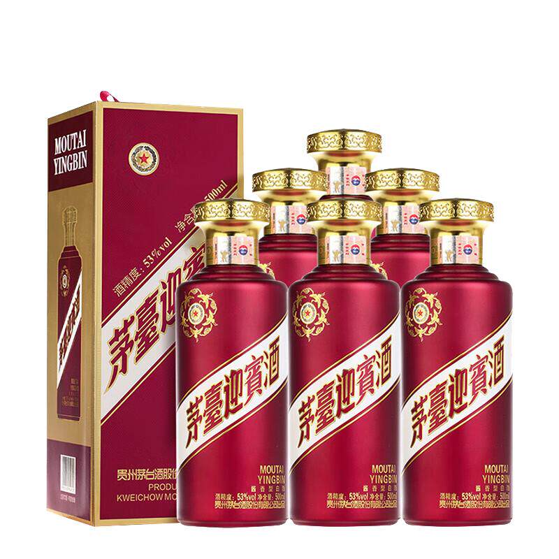 茅台紫迎宾53度500mL整箱装酱香型白酒纯粮食酿造口粮酒官方正品