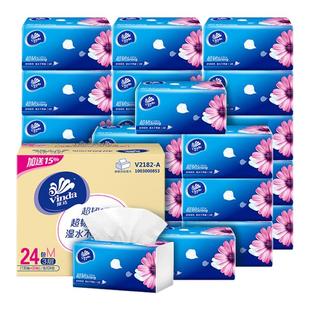 纸巾卫生纸家用批发 150抽48包箱装 维达超韧V2182 A抽纸大包M码