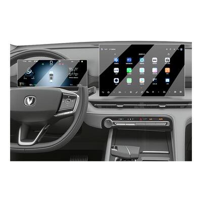 【AR晶钻膜】26款CS75PLUS专用