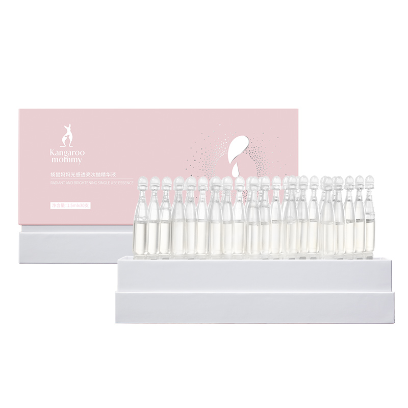 【双11开卖】袋鼠妈妈光感透亮次抛精华液准孕期补水专用护肤品