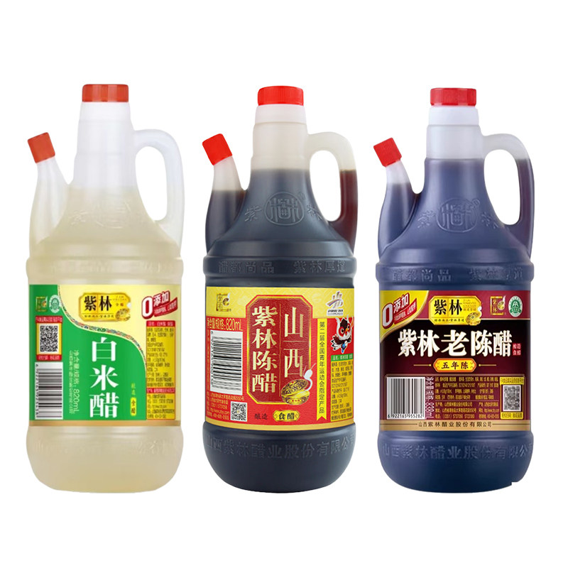 紫林白米醋老陈醋山西地道酸香食醋炒菜腌制炖肉凉拌黄瓜饺子蘸料