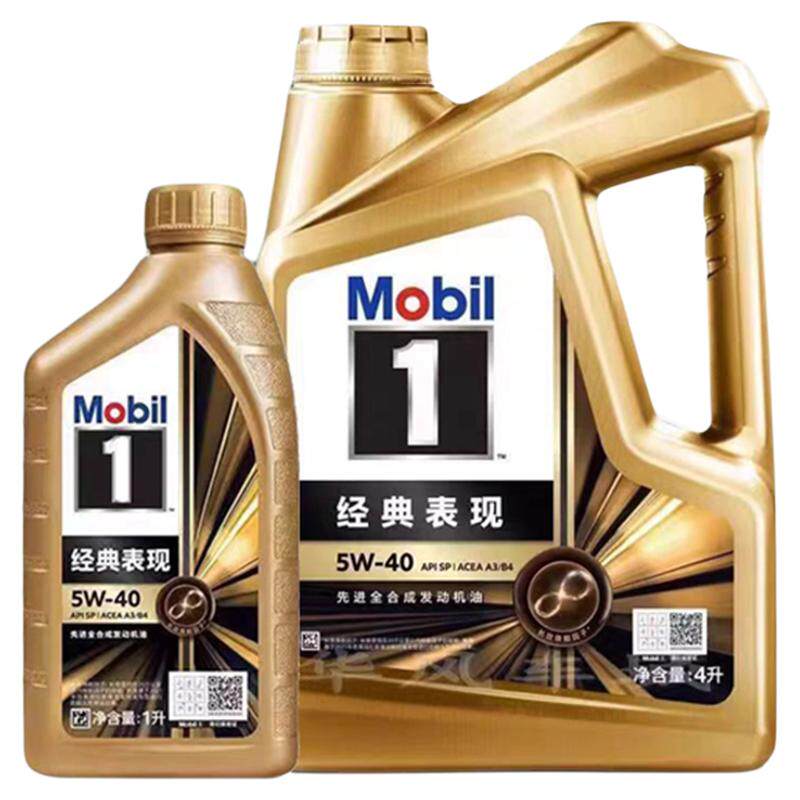 Mobil金美孚一号SP5W40全合成机油经典表现汽车发动机润滑油正品
