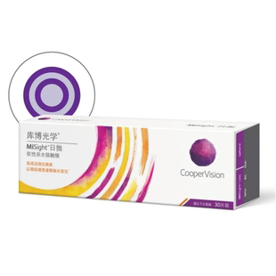 离焦软镜日抛库博misight隐形眼镜30片青少年儿童近视防控正品D