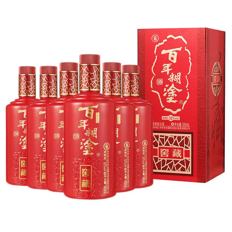 百年糊涂52/38度窖藏礼盒五粮精酿贵州浓香型高粱白酒送礼500ml*6