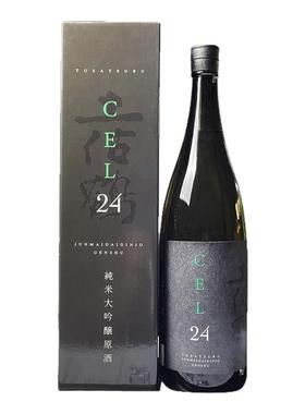 新款土佐鹤清酒CEL24纯米大吟酿原酒清酒日本原装进口720ml/1.8L