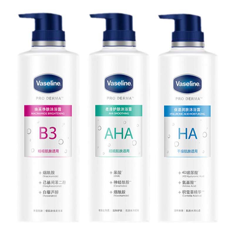 凡士林沐浴露女焕采保湿烟酰胺果酸润肤持续留香500g乳清洁去角质