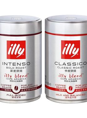 意大利进口illy意利咖啡豆意式中深度烘焙手冲浓缩黑研磨粉250g