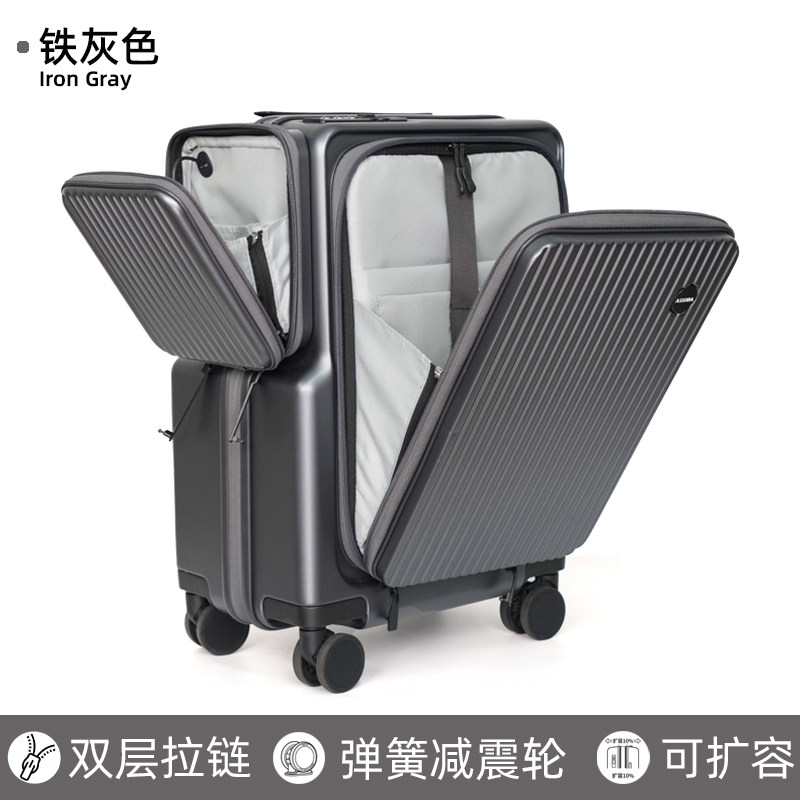 2026可扩展商务高质量登机箱