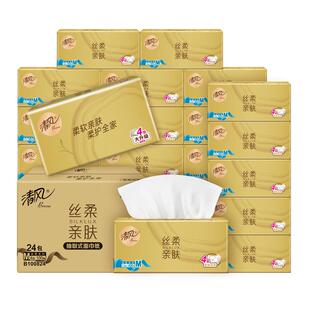 清风丝柔金装 抽纸整箱4层加厚400张24包面巾纸卫生餐巾纸家用