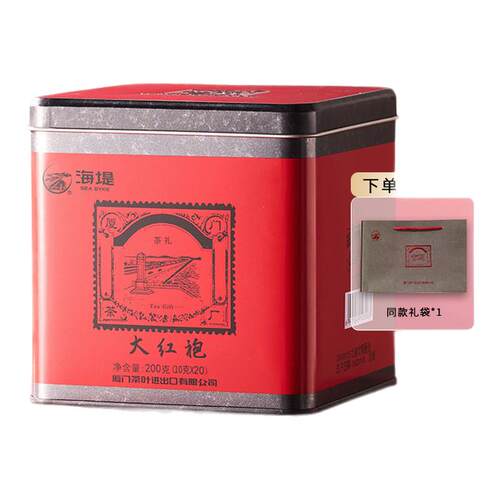 海堤大红袍xt5932罐装厦门茶厂