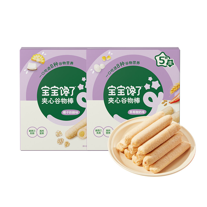 宝宝馋了高钙谷物棒儿童零食饼干无添加盐送一岁以上宝宝婴儿食谱