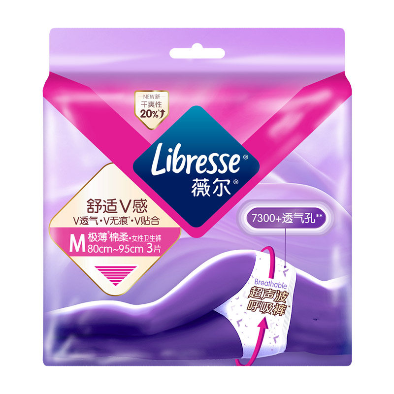 薇尔卫生巾舒适V感裤型卫生巾M码3片装组合官方正品