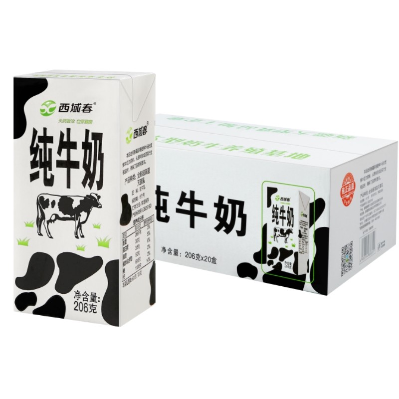 新日期 西域春纯牛奶20盒整/箱全脂牛奶成人学生早餐纯牛奶,咖啡/麦片/冲饮,纯牛奶,淘宝优惠券,粉丝福利购,淘宝优惠卷