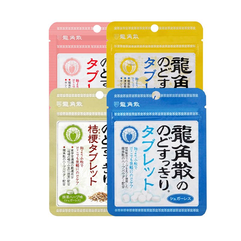 龙角散润喉糖果零食教师护嗓无糖草本含片演唱会硬糖原装进口正品