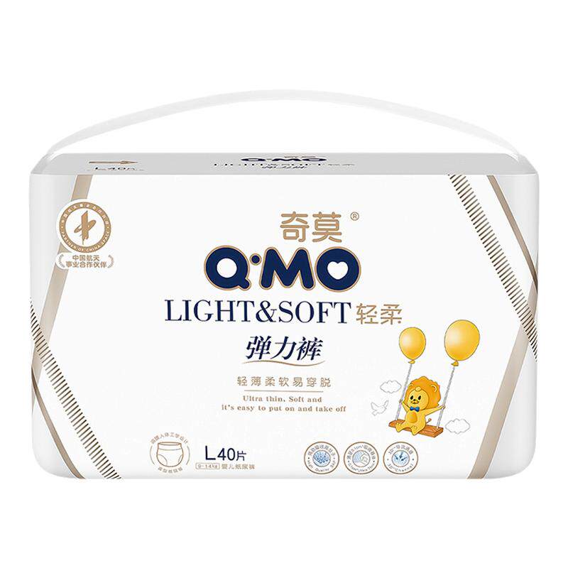 奇莫轻柔拉拉裤婴儿超薄透气干爽尿垫男女宝宝弹力裤L-XXXXL码
