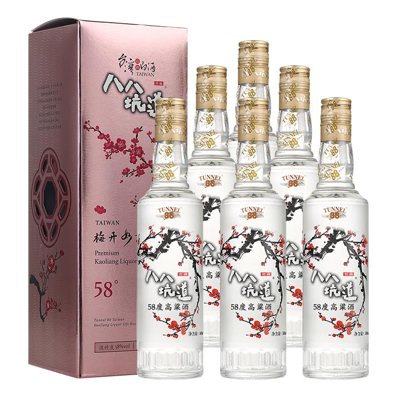 2020年八八坑道梅开如意58度清香白酒台湾高粱酒88坑道500ml*6瓶
