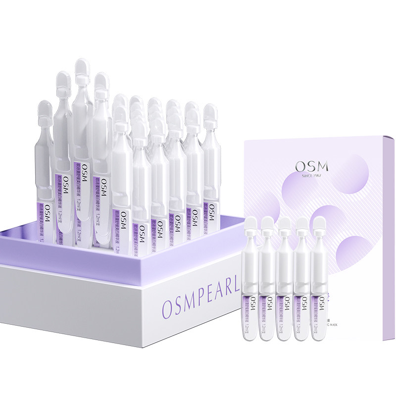 欧诗漫安心小白管次抛精华液舒缓美白面部祛斑官网旗舰店官方正品,美容护肤/美体/精油,液态精华,淘宝优惠券,粉丝福利购,淘宝优惠卷