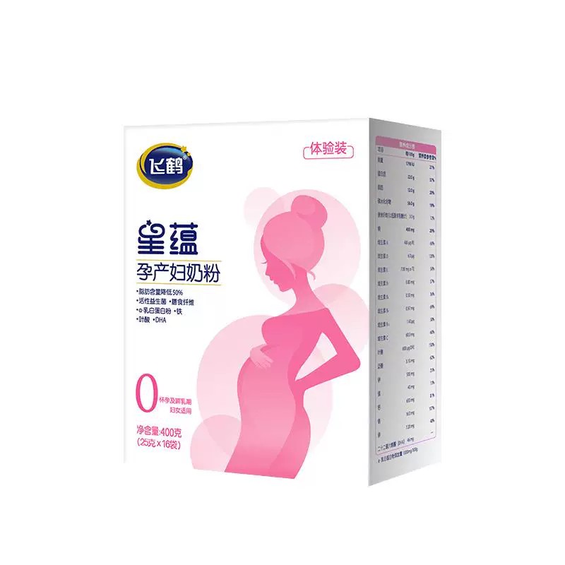 保价飞鹤星蕴奶粉孕妇妈妈奶粉怀孕哺乳期奶粉400g