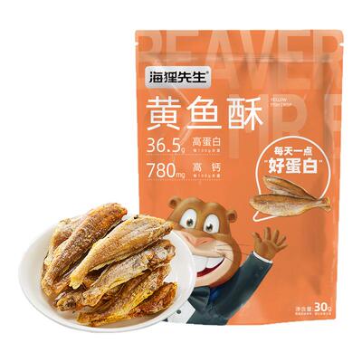 海狸先生高钙香酥小黄鱼