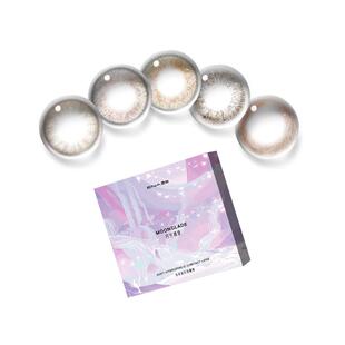 ENA纯欲风美瞳半年抛2片装 女 彩色隐形近视眼镜融瞳小直径心机款