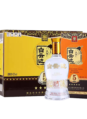 【白云边官方授权】白云边五星 5星陈酿42度 兼香型白酒500ml*6瓶