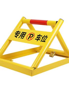 方框地锁车位锁停车位防占位锁抗压三角地锁挡车柱地锁车位地锁