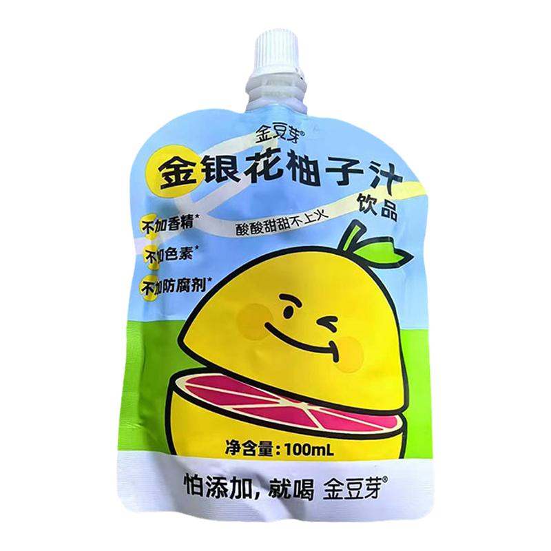 金豆芽金银花柚子汁100ml果汁饮料水果饮品便携装