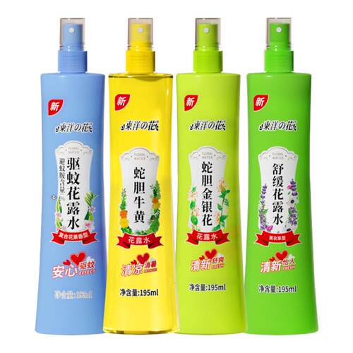 驱蚊止痒花露水东洋之花
