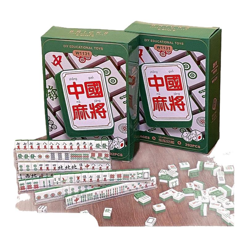 迷你积木小麻将兼容创意微颗粒便携式户外旅行手搓麻将牌全套玩具
