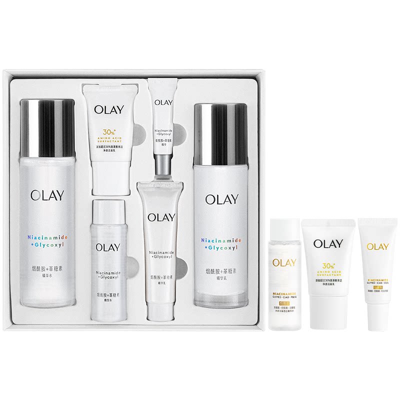 OLAY玉兰油美白水乳套装礼盒爽肤水乳液精华保湿紧致礼物官方正品
