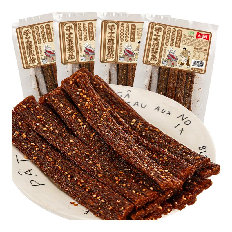 黑金组合手工麻辣条解馋小零食儿时经典面筋辣片网红爆款整箱批发