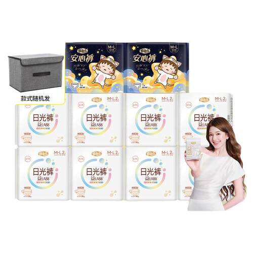 自由点益生菌日光裤安睡裤组合装超薄透气女拉拉裤经期用官方正品